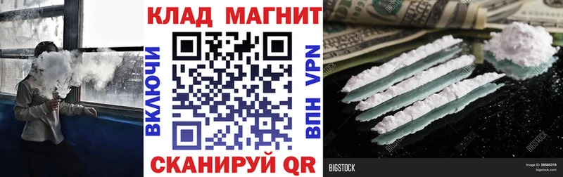 Купить наркотики сайты Жуковка Alpha-PVP  COCAIN  МЕФ  Канабис 