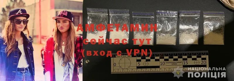 нарко площадка состав  купить наркотики сайты  Жуковка  Amphetamine Premium  OMG зеркало 