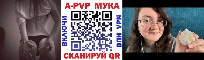 даркнет формула  Жуковка  А ПВП Crystall 