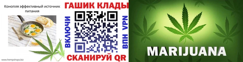 сколько стоит  Жуковка  Cannafood марихуана 