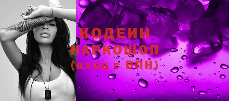 как найти наркотики  Жуковка  Кодеин Purple Drank 