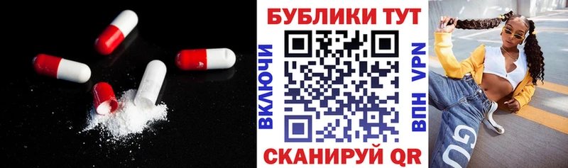 Ecstasy Punisher  Жуковка 