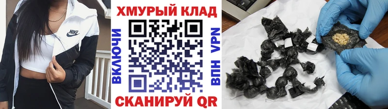 ГЕРОИН хмурый  Жуковка 
