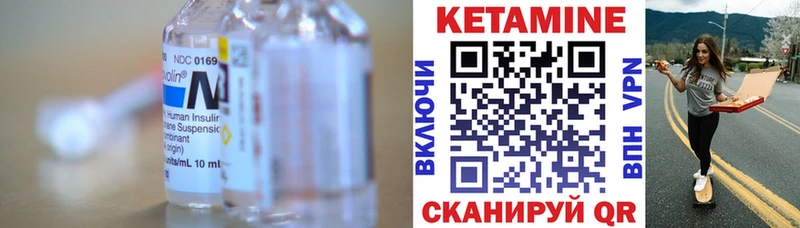 как найти закладки  Жуковка  Кетамин ketamine 