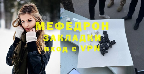 наркотики Майский