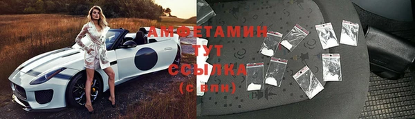 марихуана Гусиноозёрск