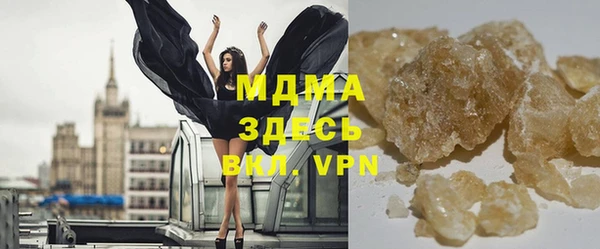наркотики Майский
