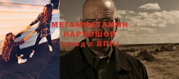наркотики Майский