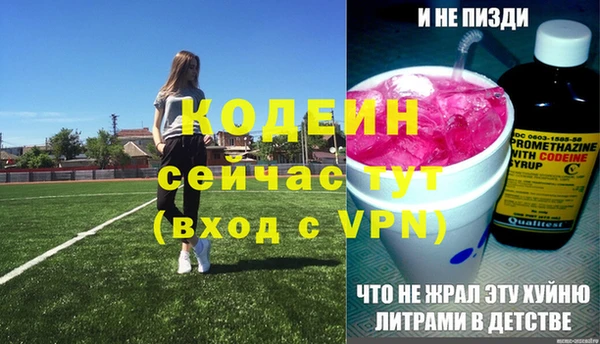 альфа пвп VHQ Елабуга