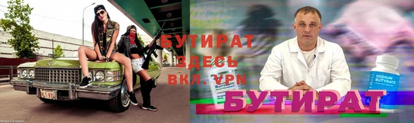 герыч Гусев