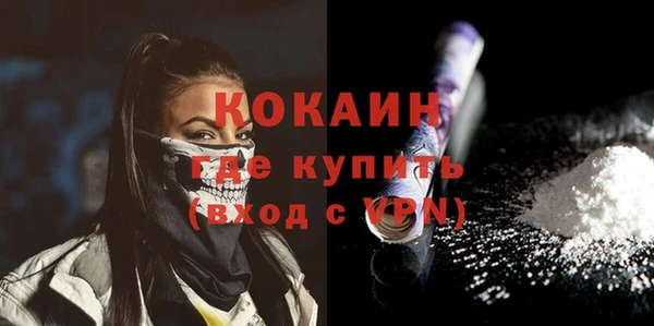 марихуана Гусиноозёрск