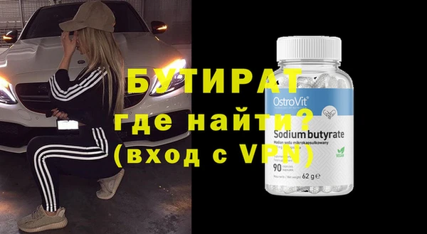 герыч Гусев