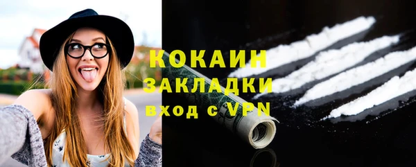 MDMA Магадан