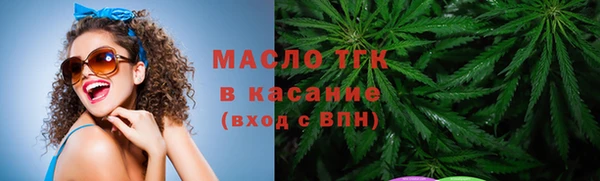 наркотики Майский