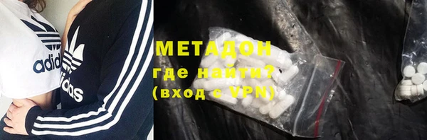 ALPHA PVP Магас