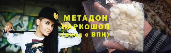 наркотики Майский