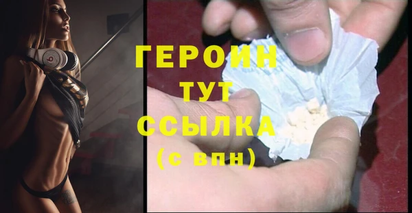 ALPHA PVP Магас
