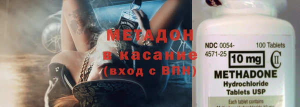MDMA Магадан