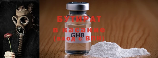 мет Гусь-Хрустальный