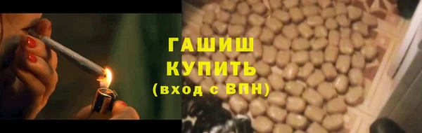 наркотики Майский
