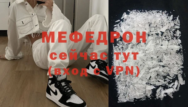 ALPHA PVP Магас