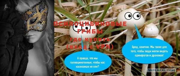 героин Лиски