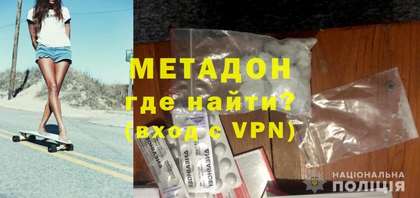 MDMA Магадан