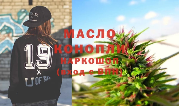 мет Гусь-Хрустальный