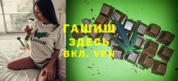 ALPHA PVP Магас