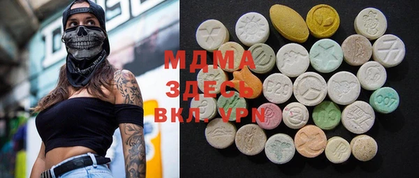 MDMA Магадан