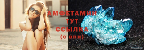 ALPHA PVP Магас