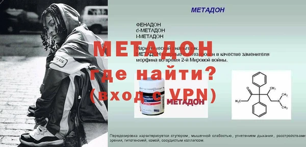 ALPHA PVP Магас