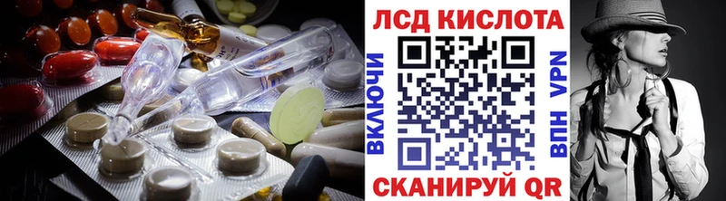 ЛСД экстази ecstasy  Жуковка 