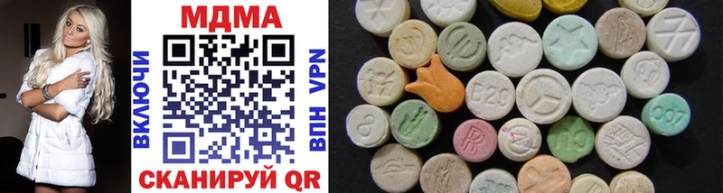 купить   Жуковка  MDMA crystal 