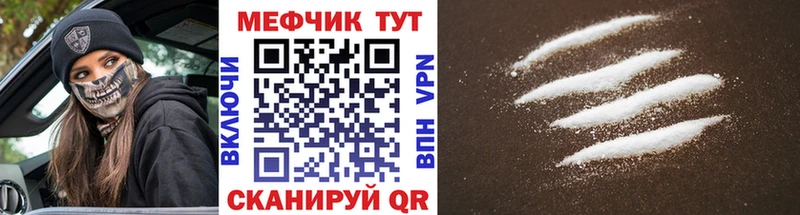 Меф мяу мяу где купить наркоту Жуковка