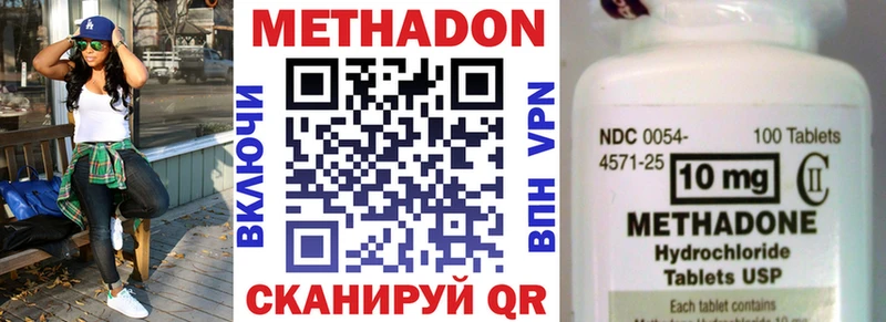 кракен   Жуковка  Метадон VHQ 