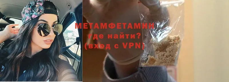 МЕТАМФЕТАМИН витя  Жуковка 