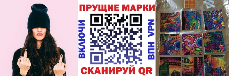 Марки N-bome 1,8мг мориарти официальный сайт Жуковка