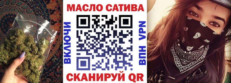 где продают наркотики  Жуковка  Дистиллят ТГК гашишное масло 