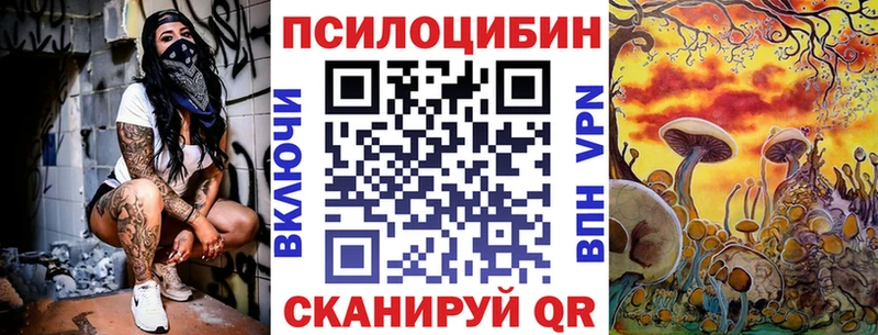 Псилоцибиновые грибы MAGIC MUSHROOMS  Жуковка 