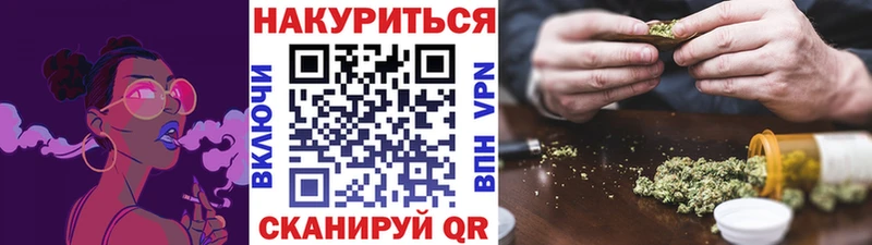 мега вход  Жуковка  Конопля гибрид  цена  